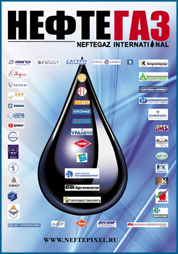 ���������� ������ � ������� "�������� INTERNATIONAL"